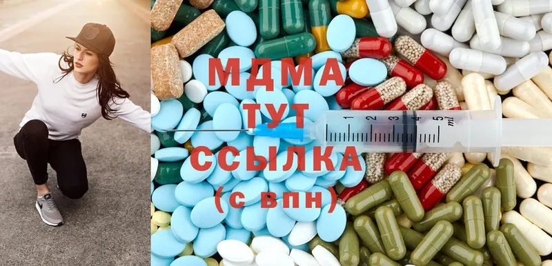 наркотики  kraken онион  MDMA Molly  Гай 